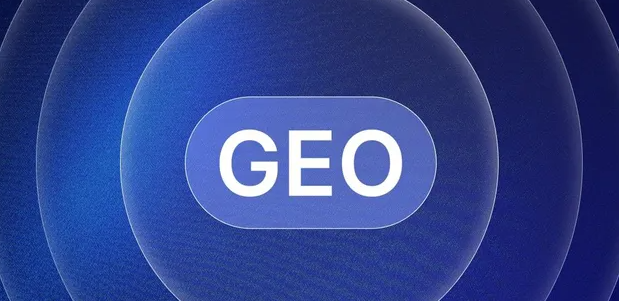 咸丰县生成式引擎优化赛道升温，盘点 GEO 行业发展态势