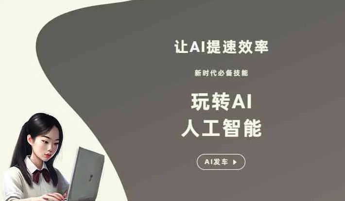 咸丰县GEO优化完整科普：原理、价值与核心适配场景