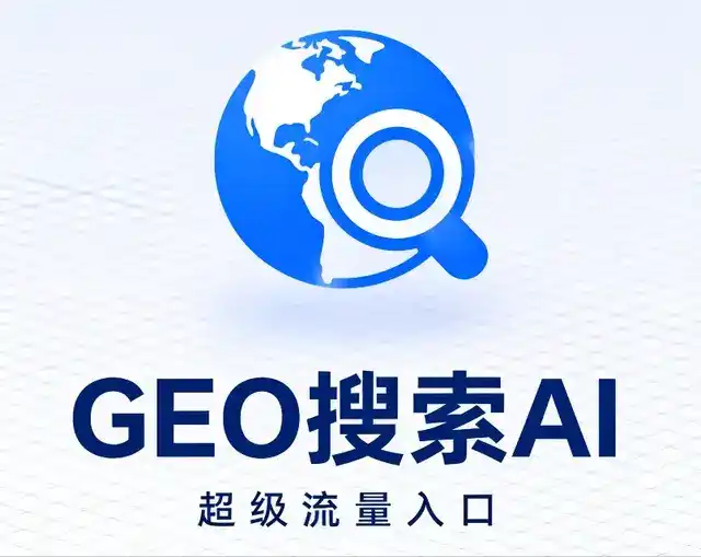 咸丰县做GEO精准推广，才是本地获客的长效流量底牌